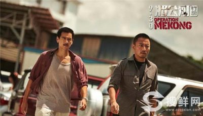 ​电影《湄公河行动》豆瓣评分7.8  精彩看点细节分析