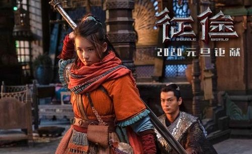 电影征途演员表金刚小妹扮演者是谁