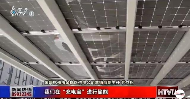 光伏充电桩车棚(新能源汽车光伏车棚)(4)