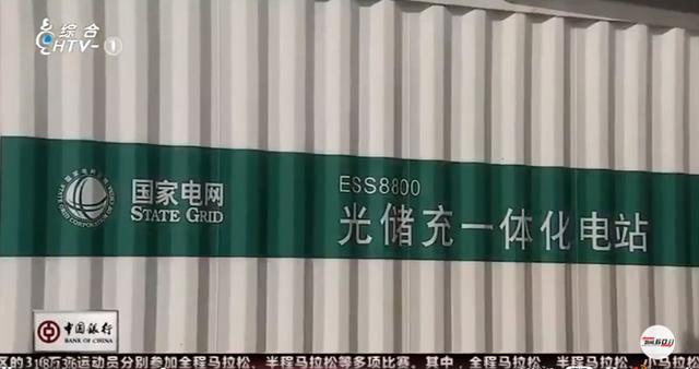 光伏充电桩车棚(新能源汽车光伏车棚)(3)