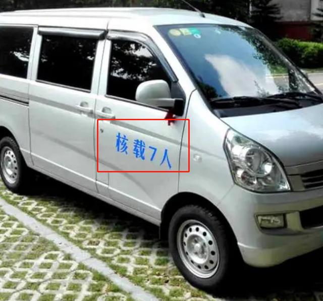 公交车挤100多人算超载吗(公交车人挤人不罚)(5)