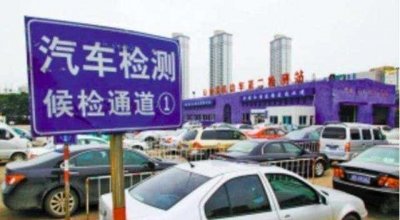 ​上海六年以上车辆年检流程（上海公司单位车辆年检需要什么资料）