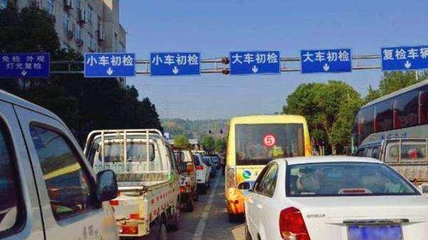 上海六年以上车辆年检流程（上海公司单位车辆年检需要什么资料）(2)