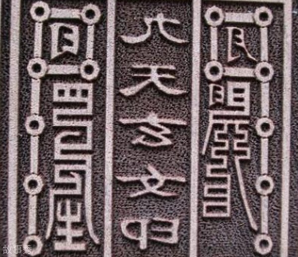 网络图片(侵删)