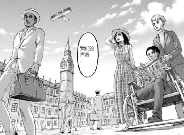 进击的巨人漫画139怎么了(进击的巨人139话更新)(12)