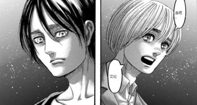 进击的巨人漫画139怎么了(进击的巨人139话更新)(1)