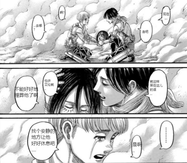 进击的巨人漫画139怎么了(进击的巨人139话更新)(7)