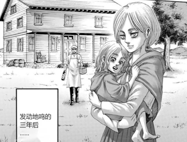 进击的巨人漫画139怎么了(进击的巨人139话更新)(9)