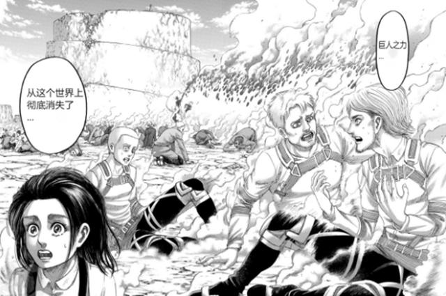 进击的巨人漫画139怎么了(进击的巨人139话更新)(5)
