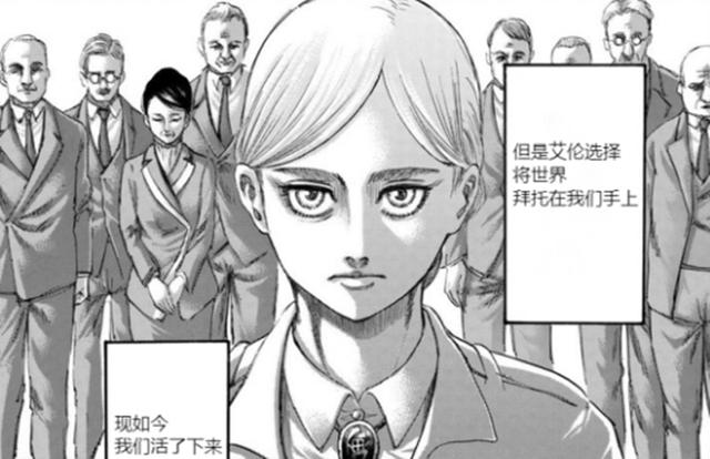 进击的巨人漫画139怎么了(进击的巨人139话更新)(10)