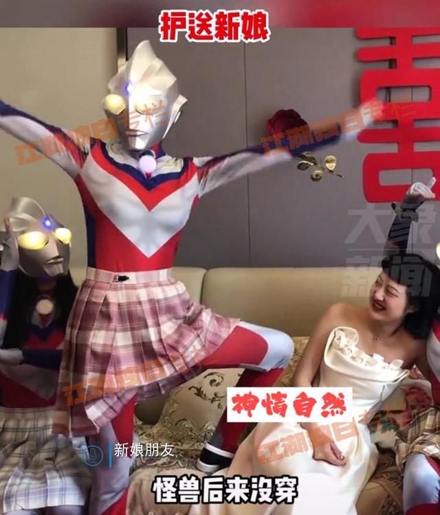 奥特曼婚礼表演(4位伴娘扮演奥特曼引关注)(7)