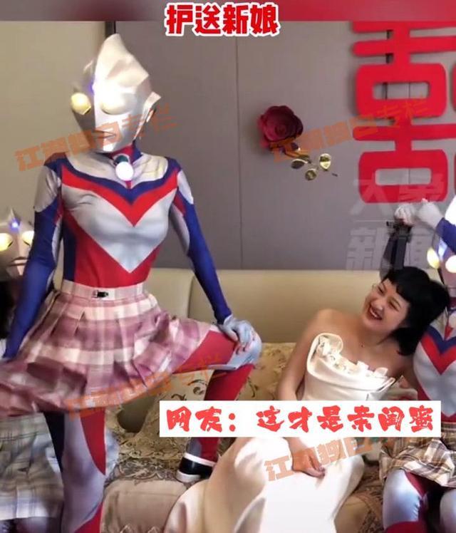 奥特曼婚礼表演(4位伴娘扮演奥特曼引关注)(3)