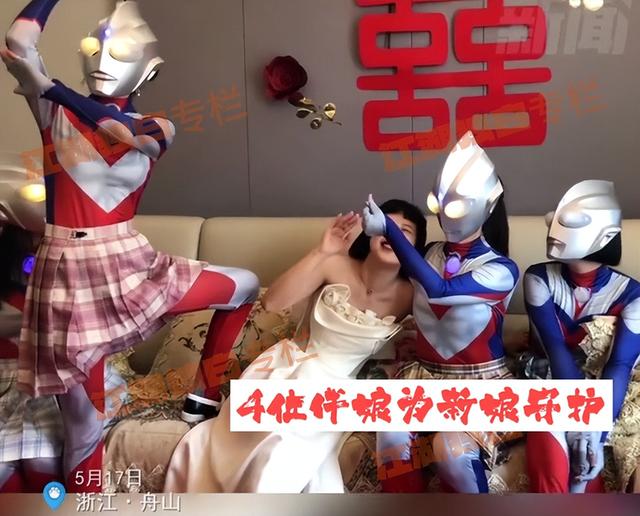 奥特曼婚礼表演(4位伴娘扮演奥特曼引关注)(1)