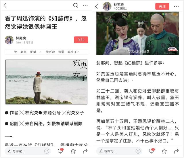 如懿传第二部深度解析(后宫剧的正确打开方式)(9)