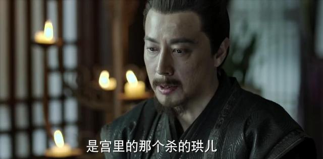 庆余年里林珙之死的消息是谁告诉(庆余年林珙之死结案)(6)