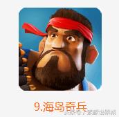 十款最好玩的手机游戏(最好玩的手机游戏前十名排行榜)(10)