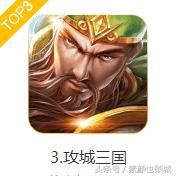 十款最好玩的手机游戏(最好玩的手机游戏前十名排行榜)(2)