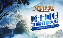 十款最好玩的手机游戏(最好玩的手机游戏前十名排行榜)(7)