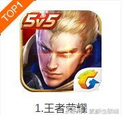 十款最好玩的手机游戏(最好玩的手机游戏前十名排行榜)(1)