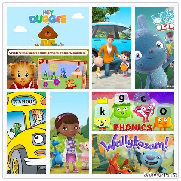 英文动画片大全 这8部英文动画寒假看起来(1)