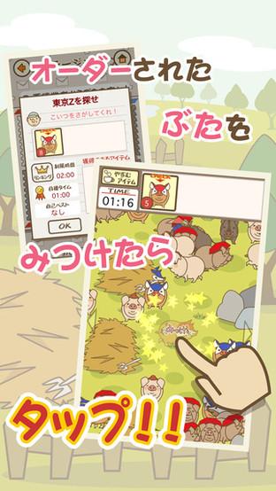 内存小不肝不氪的手机游戏(日本手机那些事:日系烧脑小游戏大集合)(8)