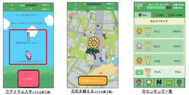 内存小不肝不氪的手机游戏(日本手机那些事:日系烧脑小游戏大集合)(20)