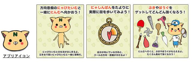 内存小不肝不氪的手机游戏(日本手机那些事:日系烧脑小游戏大集合)(18)