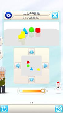 内存小不肝不氪的手机游戏(日本手机那些事:日系烧脑小游戏大集合)(11)