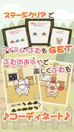 内存小不肝不氪的手机游戏(日本手机那些事:日系烧脑小游戏大集合)(9)