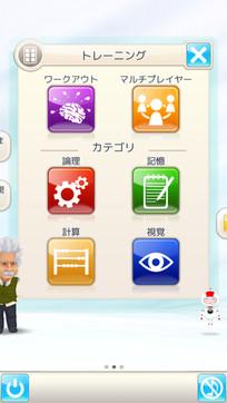 内存小不肝不氪的手机游戏(日本手机那些事:日系烧脑小游戏大集合)(10)