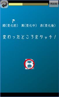 内存小不肝不氪的手机游戏(日本手机那些事:日系烧脑小游戏大集合)(15)