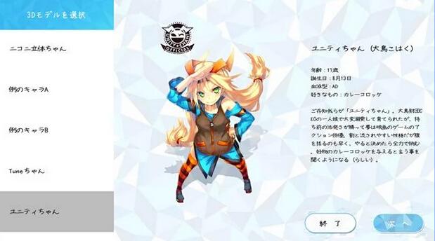 内存小不肝不氪的手机游戏(日本手机那些事:日系烧脑小游戏大集合)(22)