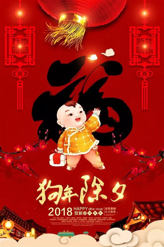 关于除夕的诗词十首(诗词鉴赏最美除夕夜)(1)