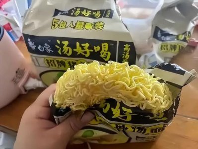 ​白象评测全系列（民族品牌白象）