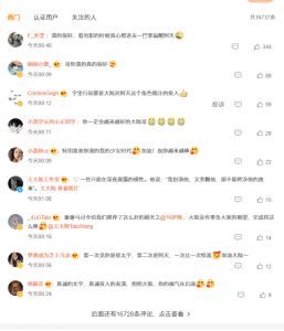 ​王大陆发长文感恩《孤注一掷》剧组 特别感谢马伊琍的推荐