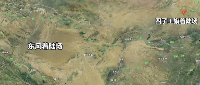 亚轨道空间轰炸技术 空天次轨轰炸机着陆场(6)