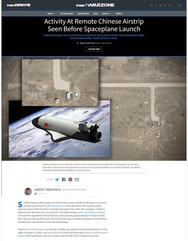 亚轨道空间轰炸技术 空天次轨轰炸机着陆场(3)