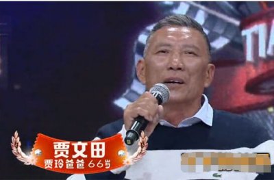 ​贾玲父亲是谁? 贾玲爸爸贾文田资料背景照片干什么的揭秘