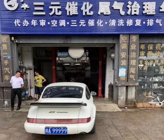 保时捷918最高端的车牌(内地唯一保时捷老爷车)(5)