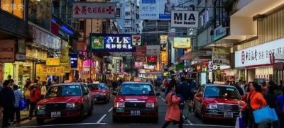 ​关于香港的资料大全