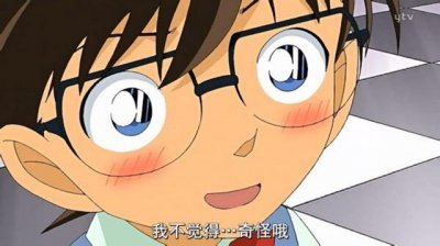 ​名侦探柯南中的那些福利集数（名侦探柯南中的那些福利集数）