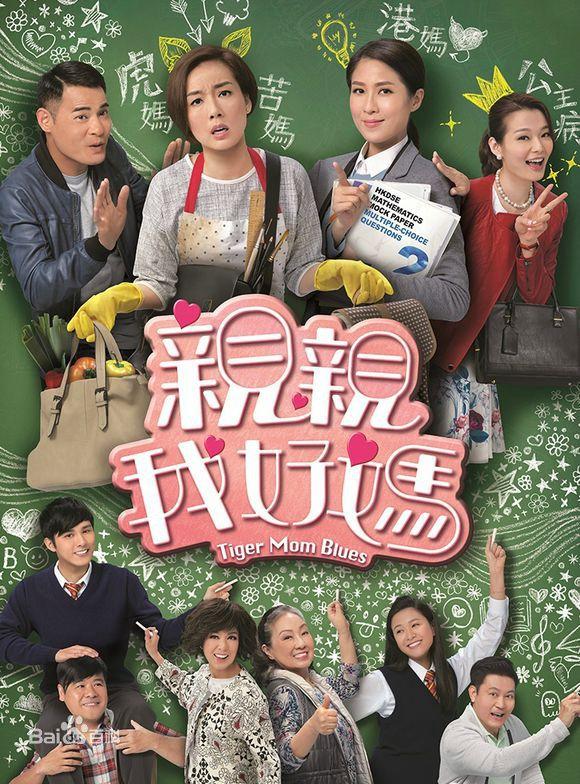 近期有哪些港剧值得推荐(近期热播的6大港剧)(4)