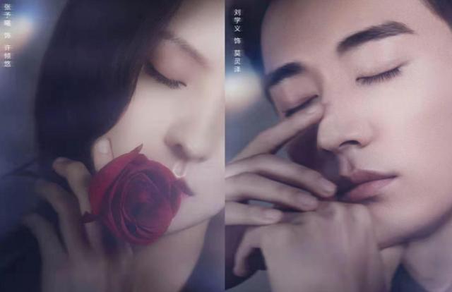 刘学义张予曦确定二搭新戏开机(刘学义圆梦之剧来了)(1)