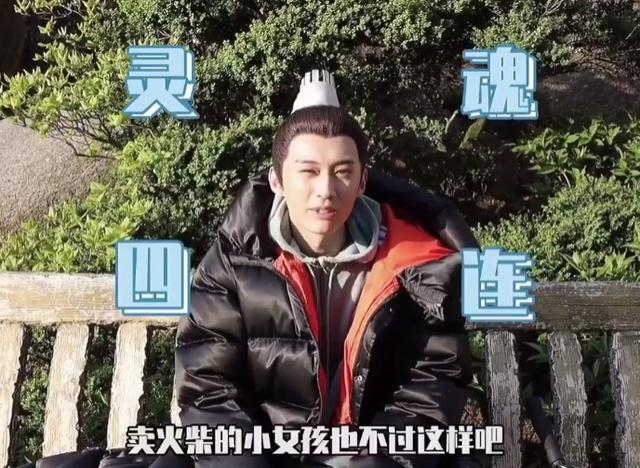 刘学义张予曦确定二搭新戏开机(刘学义圆梦之剧来了)(5)