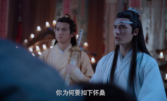 陈情令最终结局聂怀桑出现了吗(聂怀桑是怎么出现在观音庙附近的)(3)