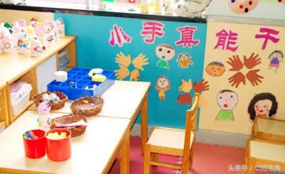 ​最简单玩教具手工制作（打造完美手工区）