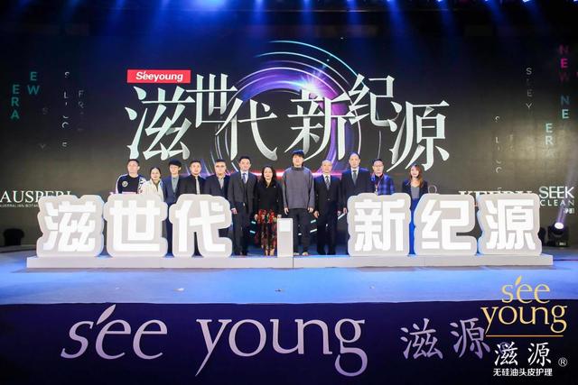 滋源是哪里的产品（创新品牌推新产品）(9)