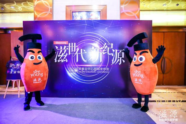 滋源是哪里的产品（创新品牌推新产品）(8)