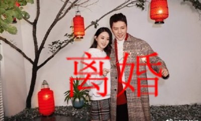 ​赵丽颖冯绍峰离婚 承认婚变
