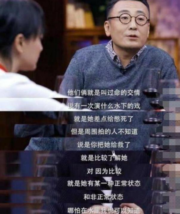 周迅和陈坤关系多好(周迅48岁生日依然如)(19)